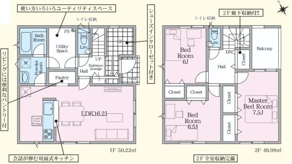 大分市田原第1　1号棟