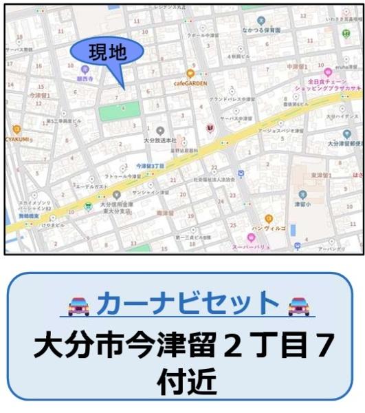 大分市今津留２丁目の新築一戸建