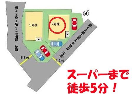 大分市鴛野1期　2号棟