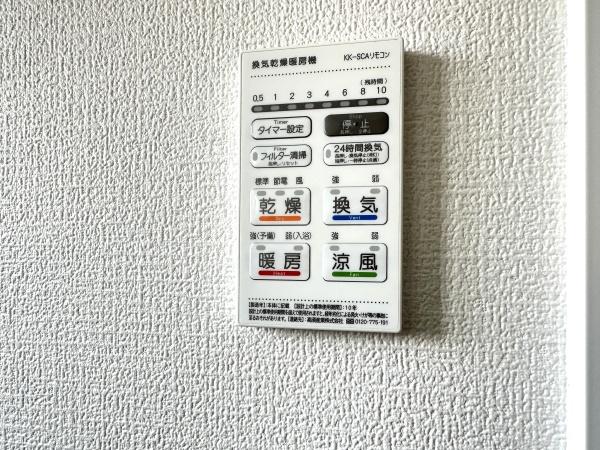 大分市鴛野1期　2号棟