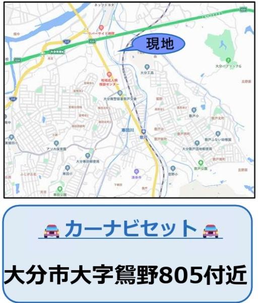 大分市鴛野1期　2号棟