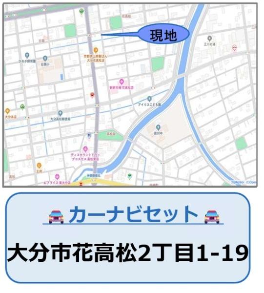 大分市花高松2丁目1期　1号棟