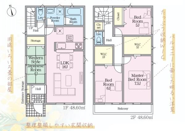 大分市緑が丘　第2　1号棟