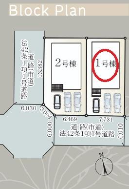 大分市緑が丘　第2　1号棟