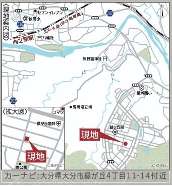 大分市緑が丘　第2　1号棟