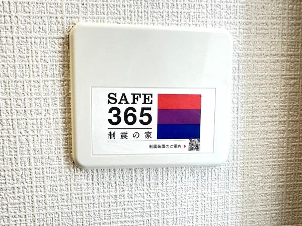 大分市緑が丘　第2　1号棟