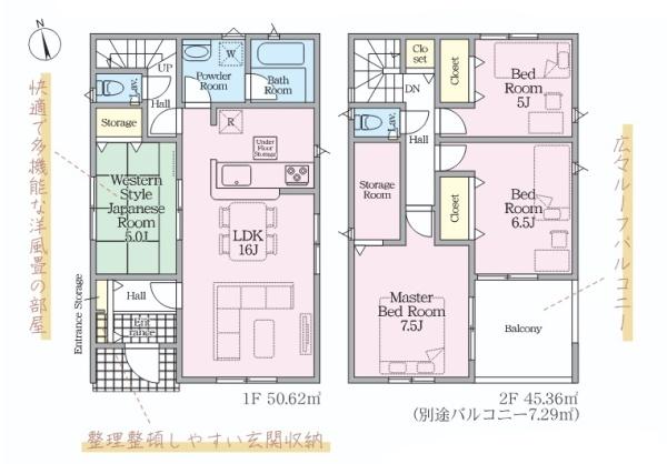 大分市緑が丘　第2　2号棟