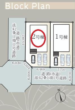 大分市緑が丘　第2　2号棟