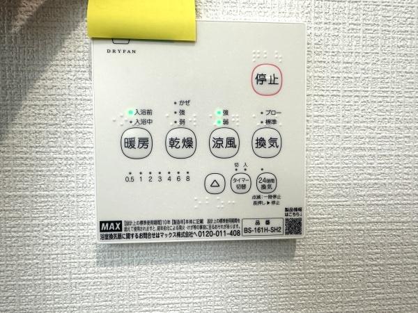 大分市細第1　2号棟