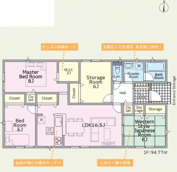 大分市細第1　3号棟