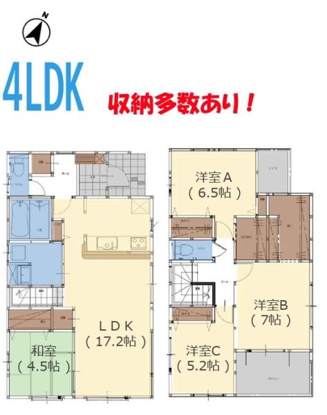 大分市大字佐野1期　1号棟