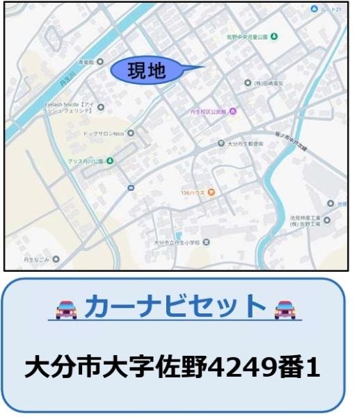 大分市大字佐野1期　1号棟