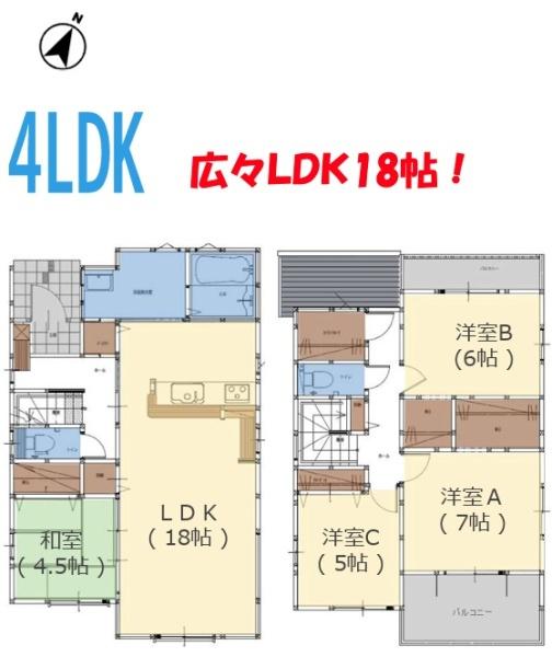 大分市大字佐野1期　2号棟