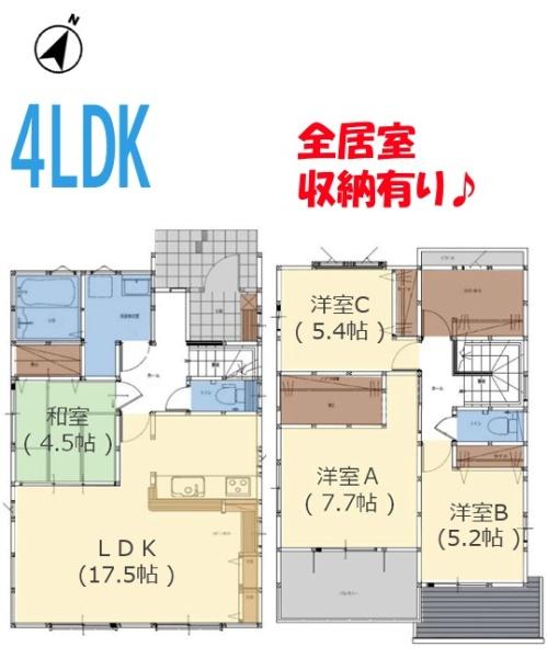 大分市大字佐野の新築一戸建