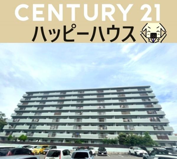 アーバン明治弐番館