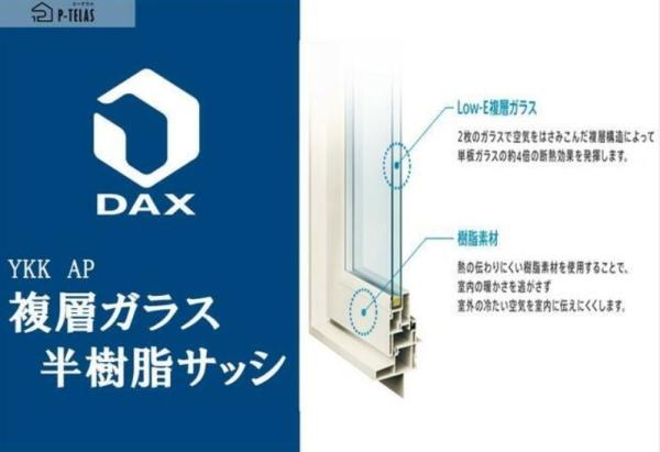 PTELAS横田2丁目