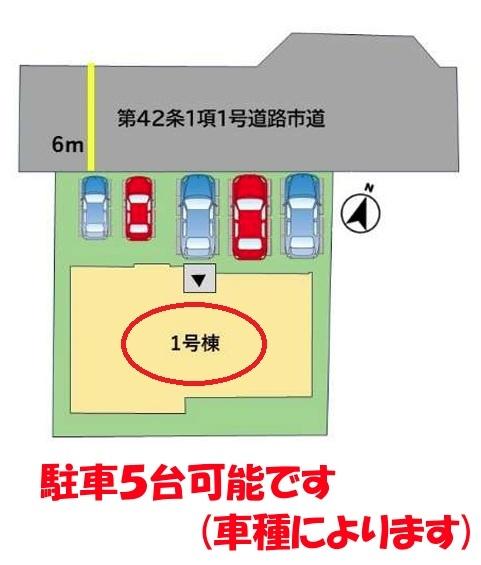 大分市ふじが丘南３丁目の新築一戸建