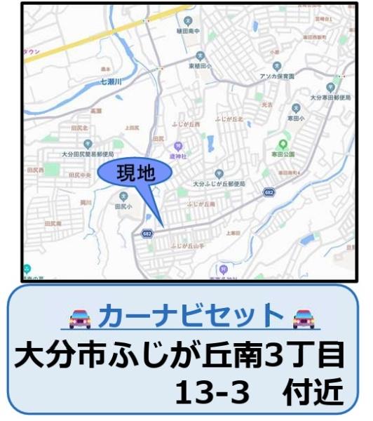 大分市ふじが丘南３丁目の新築一戸建