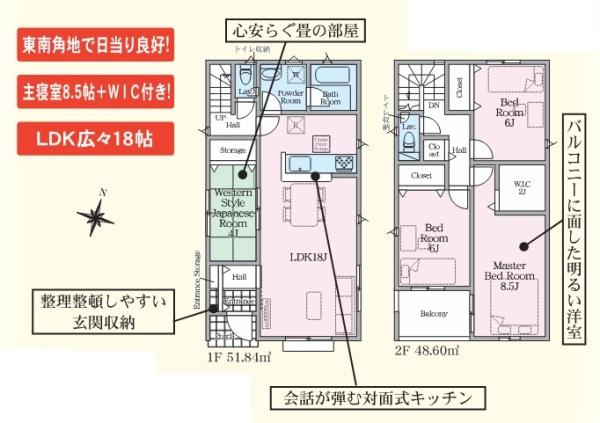 大分市富士見が丘東第7　1号棟