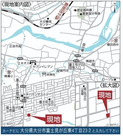 大分市富士見が丘東４丁目の新築一戸建