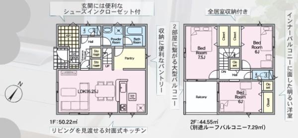 大分市大字佐野の新築一戸建