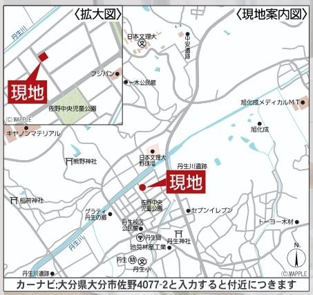 大分市大字佐野の新築一戸建