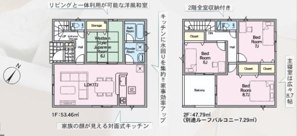 大分市佐野第4　2号棟