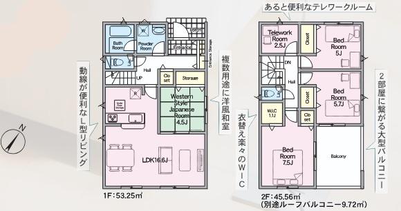 大分市佐野第4　3号棟
