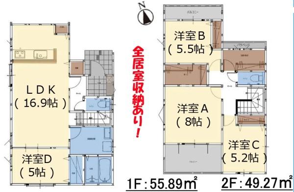 大分市大字森町5期　2号棟