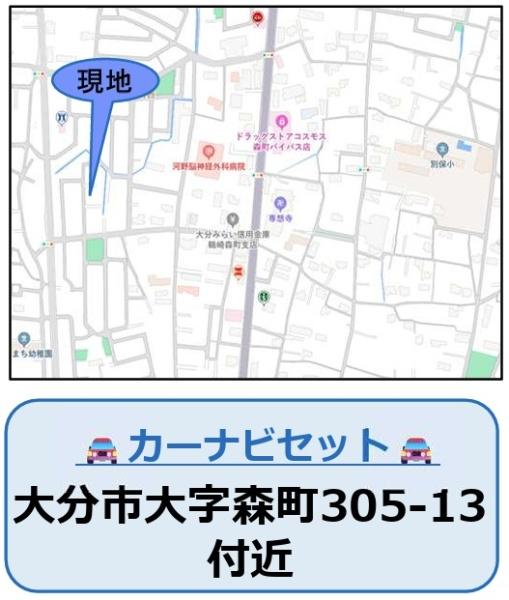 大分市大字森町5期　2号棟