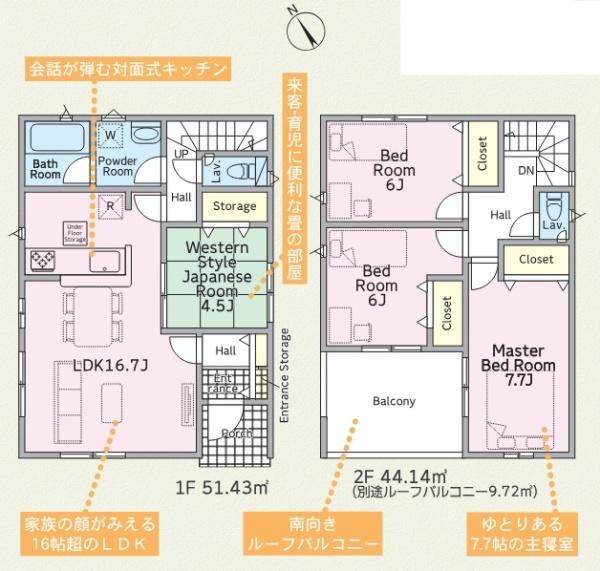 大分市羽屋第3　1号棟