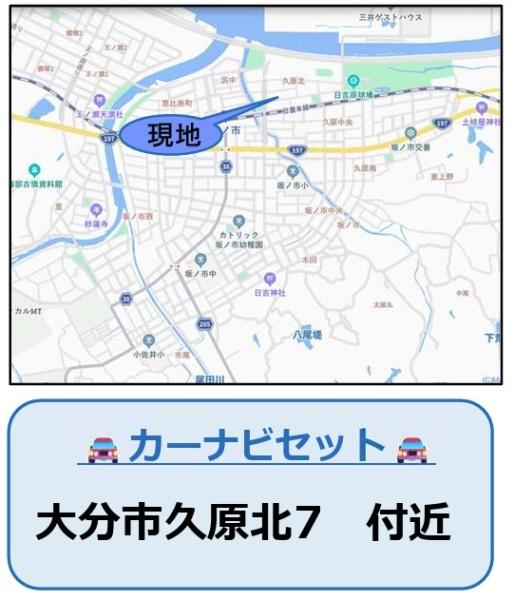 大分市久原北の新築一戸建