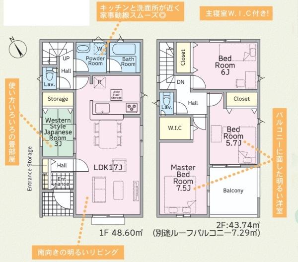 大分市花江川第3　1号棟