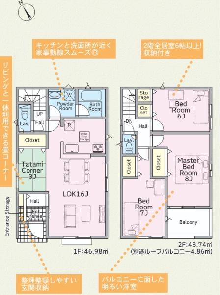 大分市花江川第3　2号棟
