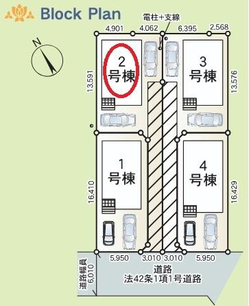 大分市花江川第3　2号棟