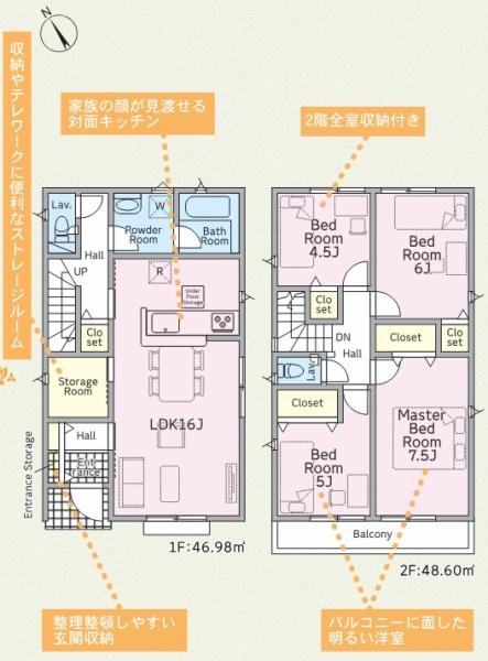 大分市花江川第3　3号棟