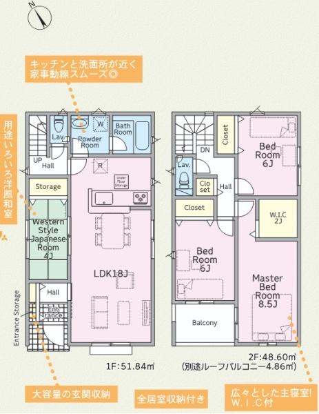 大分市花江川第3　4号棟
