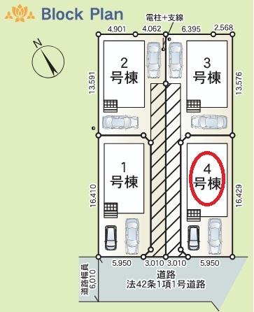 大分市花江川第3　4号棟