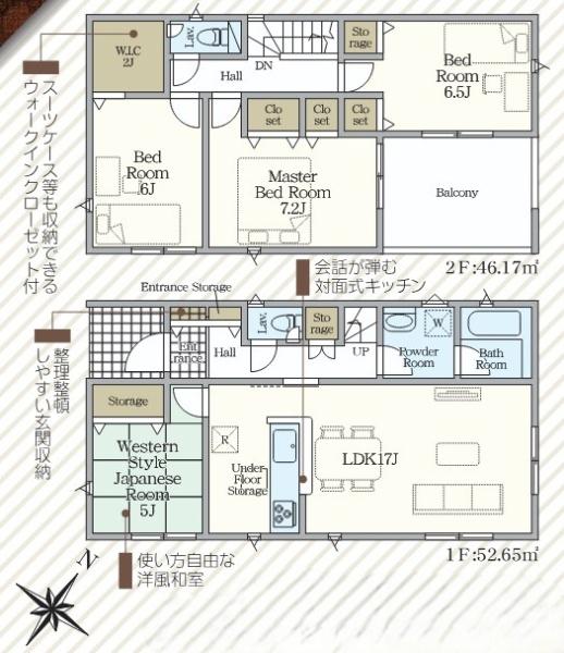 大分市里第3　1号棟