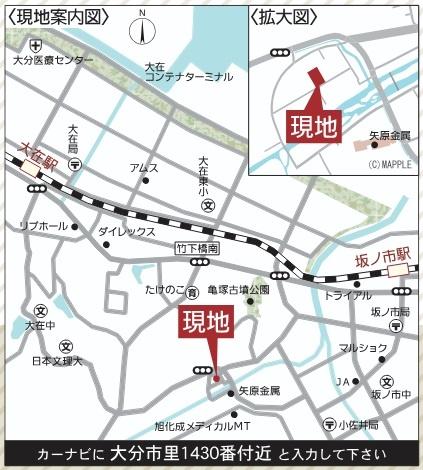 大分市里第3　2号棟