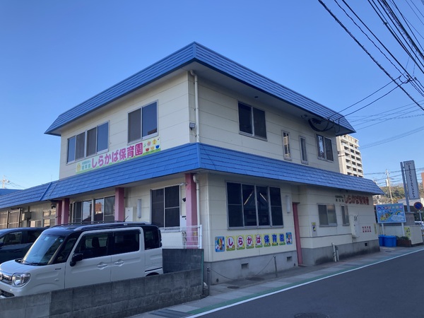 ドゥペール山の手台弐番館(しらかば保育園)