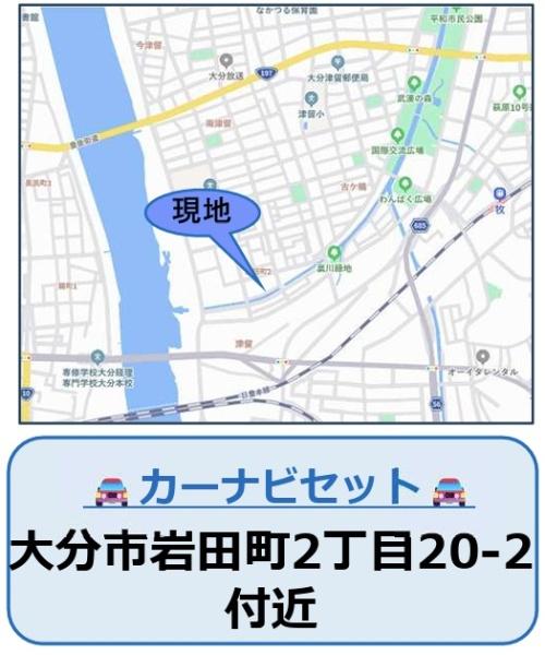 大分市岩田町2丁目2期1号棟