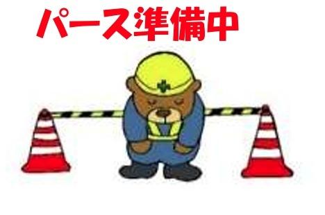 大分市岩田町２丁目の新築一戸建