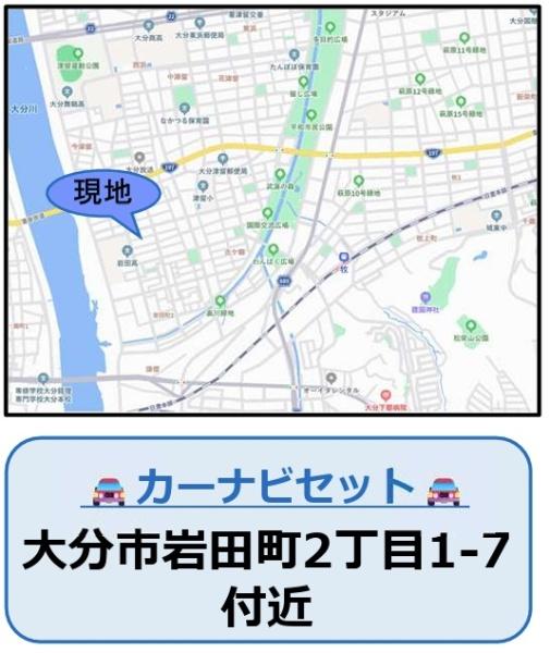 大分市岩田町２丁目の新築一戸建