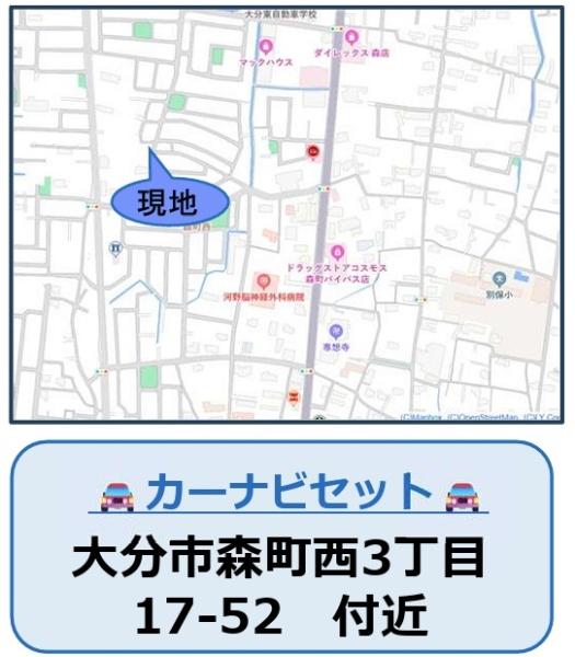 大分市森町西3丁目1期　1号棟