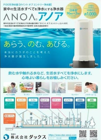 大分市新栄町の新築一戸建