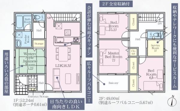 大分市古国府第3　1号棟