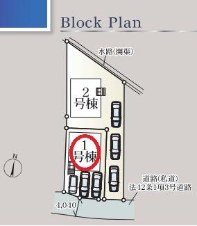 大分市古国府第3　1号棟