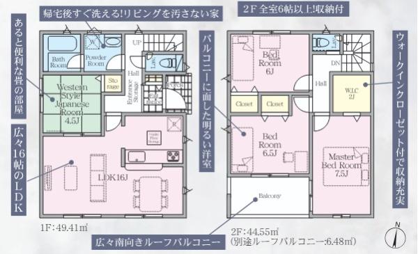 大分市古国府３丁目の新築一戸建