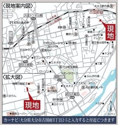 大分市古国府３丁目の新築一戸建